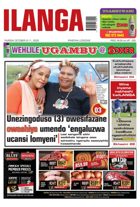 Cover of Ilanga