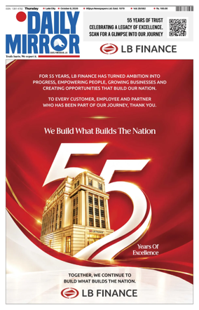 Cover of Daily Mirror (Sri Lanka)