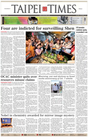 Cover of Taipei Times