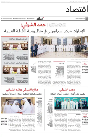Cover of Economy