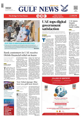 Cover of Gulf News