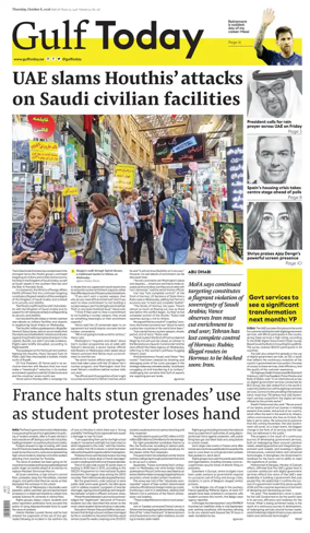 Cover of Gulf Today