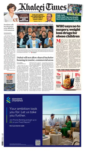 Cover of Khaleej Times