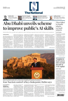 Cover of The National - News