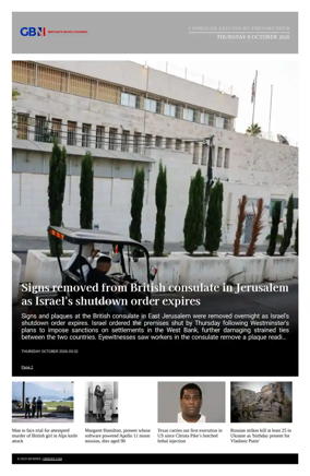 Cover of GB News UK