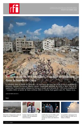 Cover of RFI - Compiled Edition