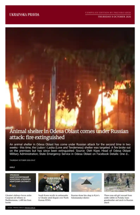 Cover of Ukrainska Pravda