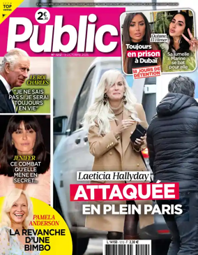 Cover of Public