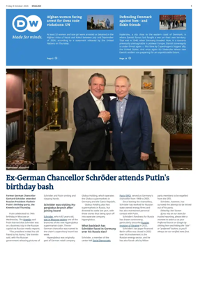 Cover of Deutsche Welle (English edition)