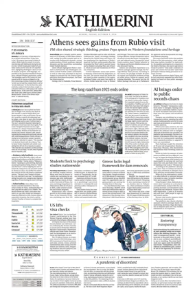 Cover of Kathimerini English