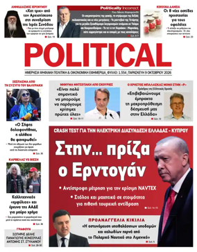 Cover of Political
