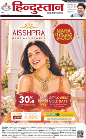 Cover of HH Jamshedpur