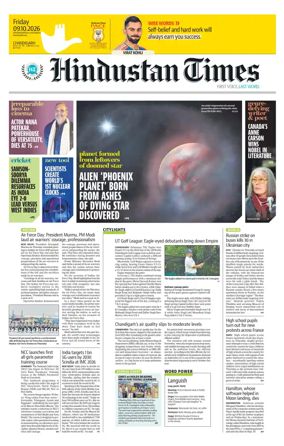 Cover of Hindustan Times (Chandigarh) - School