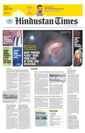 Cover of Hindustan Times (Delhi) - School