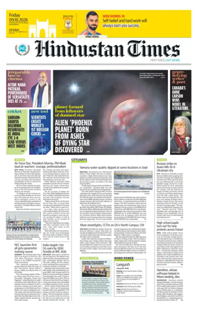 Cover of Hindustan Times (Mumbai) - School