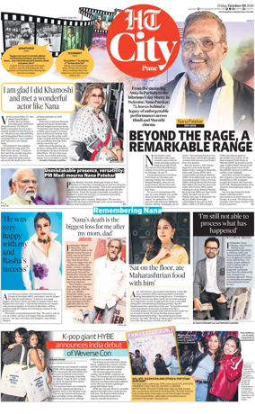 Cover of Hindustan Times (Pune) - Cafe