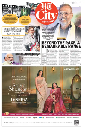 Cover of Hindustan Times (Jaipur) - City