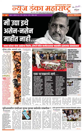 Cover of News Danka