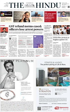 Cover of The Hindu (Chennai)