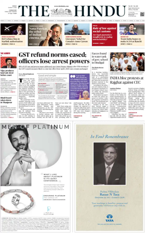 Cover of The Hindu (Erode)