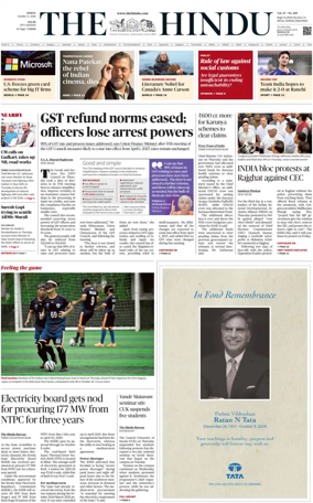 Cover of The Hindu (Kochi)