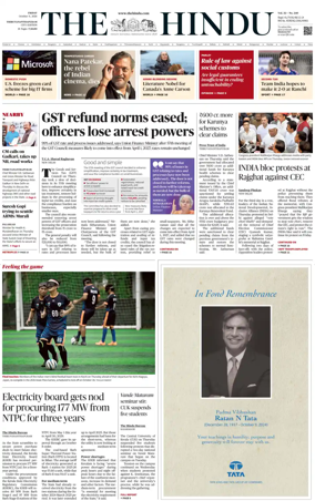 Cover of The Hindu (Thiruvananthapuram)