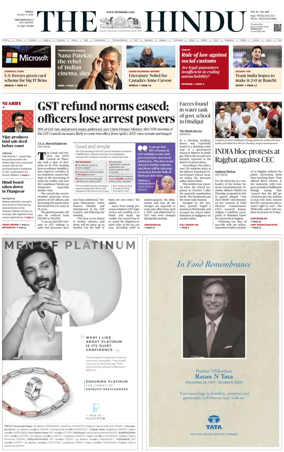 Cover of The Hindu (Tiruchirapalli)