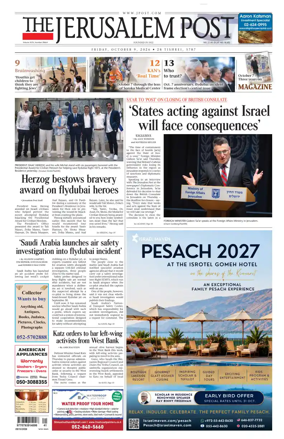 Cover of The Jerusalem Post