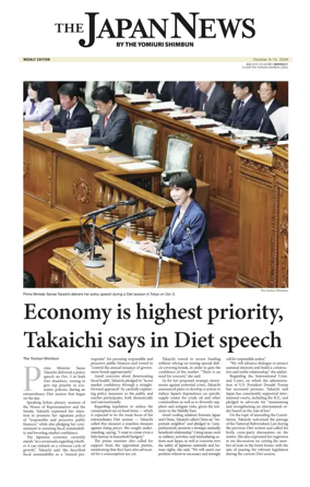 Cover of The Japan News by The Yomiuri Shimbun