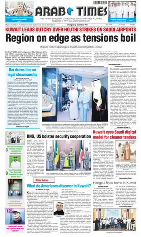Cover of Arab Times