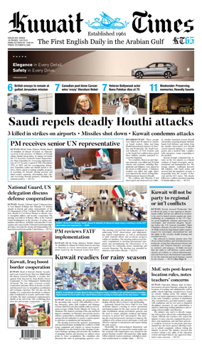 Cover of Kuwait Times
