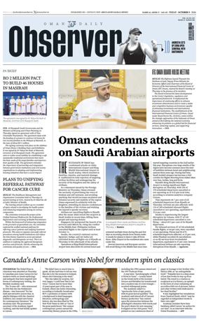 Cover of Oman Daily Observer
