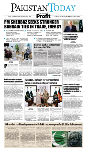 Cover of Pakistan Today (Lahore)