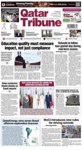 Cover of Qatar Tribune