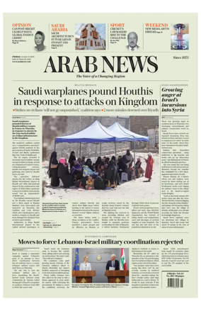 Cover of Arab News