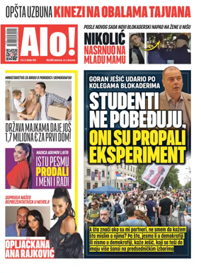 Cover of Alo!