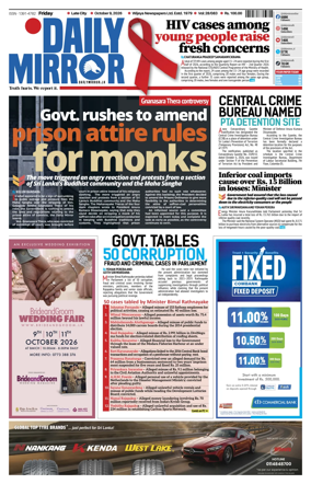 Cover of Daily Mirror (Sri Lanka)