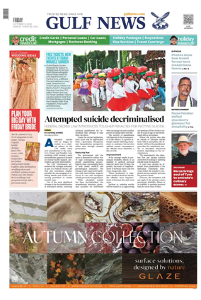 Cover of Gulf News