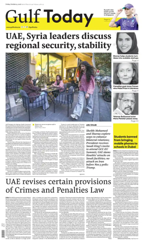 Cover of Gulf Today