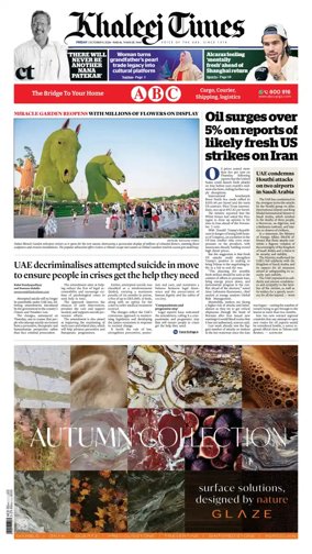 Cover of Khaleej Times