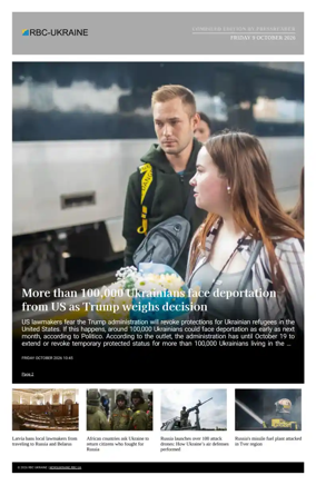 Cover of RBC-Ukraine