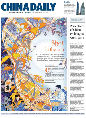 Cover of China Daily Global Weekly
