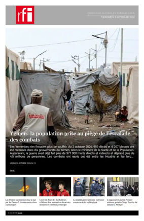 Cover of RFI - Compiled Edition
