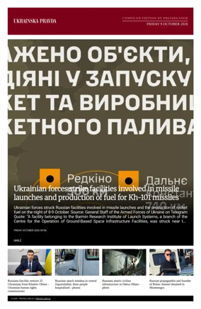 Cover of Ukrainska Pravda