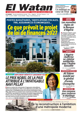 Cover of El Watan (Algeria)