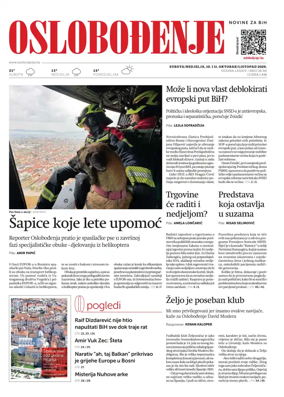 Cover of Oslobodjenje