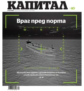 Cover of Capital