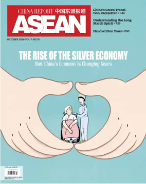 Cover of China Report (ASEAN)
