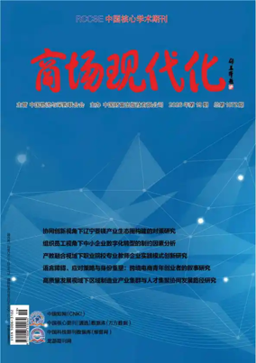 Cover of Market Modernization