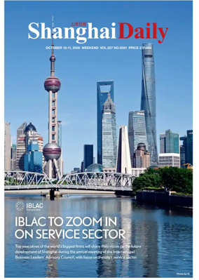 Cover of Shanghai Daily